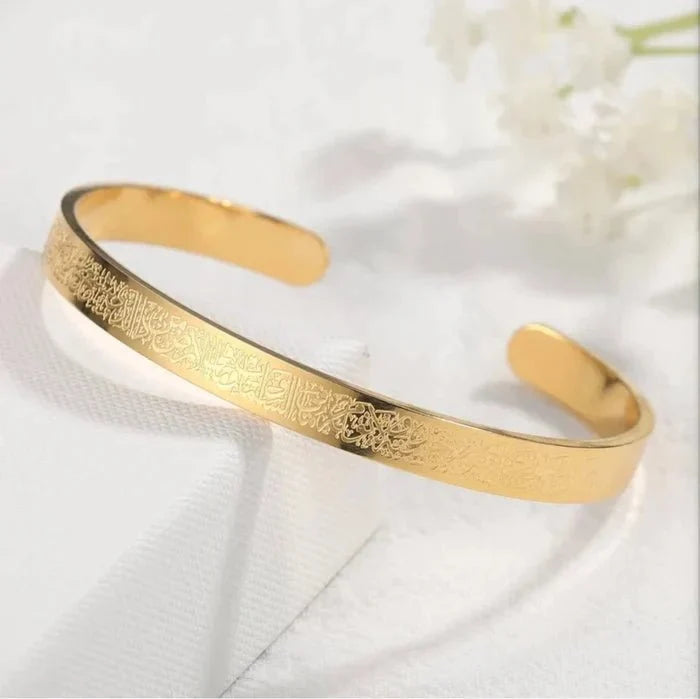 Premium Ayat Ul Kursi Bracelet | Islamic Arabic Calligraphy Bracelet